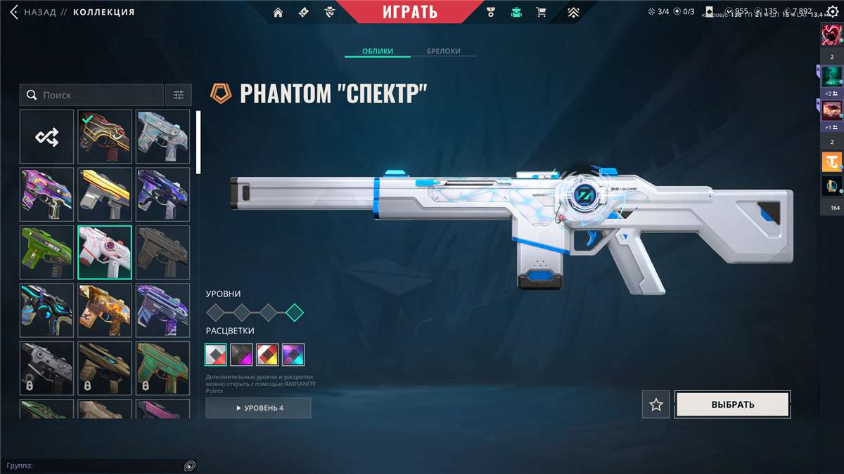 продажа аккаунта к игре Valorant